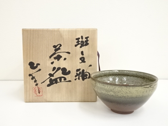 JAPANESE TEA CEREMONY / TEA BOWL CHAWAN / SPOTTED MOTIF 